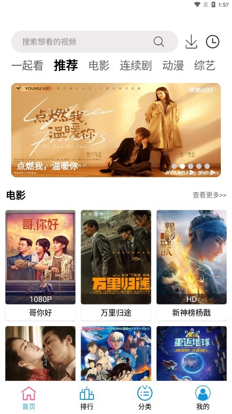 小度影视官方版