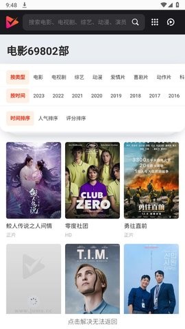 880影视官方版
