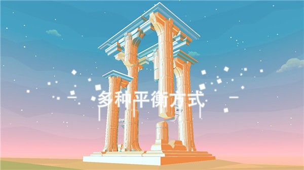 星辰遗迹手游