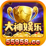 大神娱乐旧版
