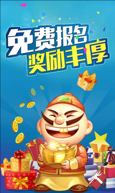 JJ比赛大厅官方版最新版