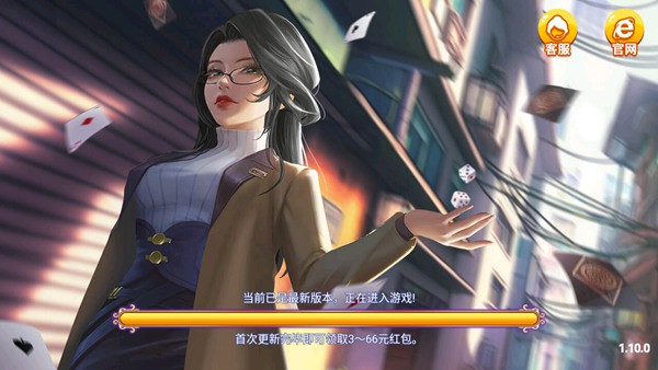 质点棋牌旧版本