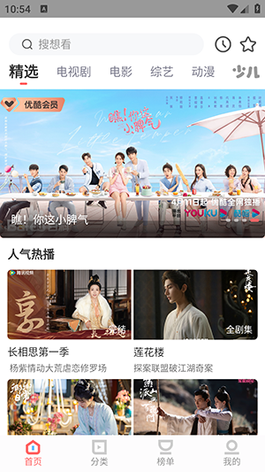 一品影视追剧官方免费