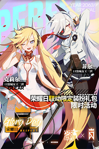 少女前线BiliBili服