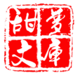 甜梦文库安卓版