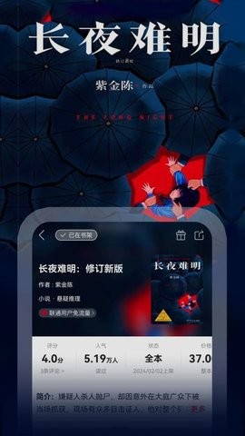 联通爱听畅享会员精英版
