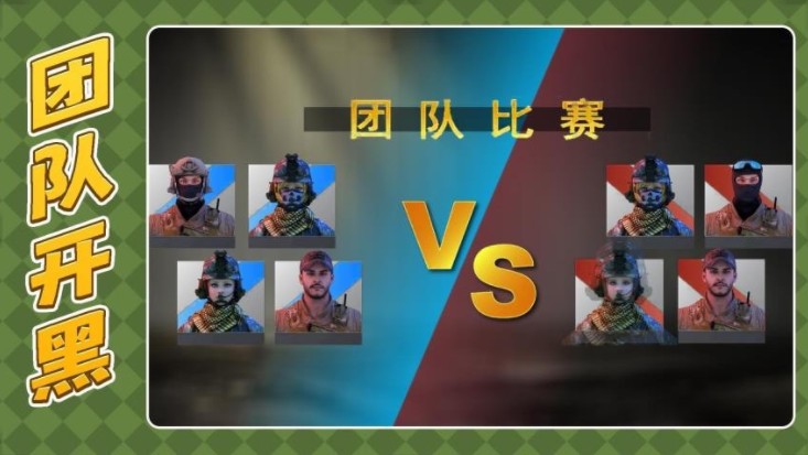 枪火英雄3全新版