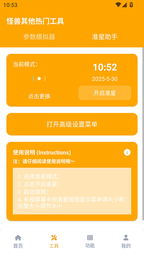 妞妞画质怪兽