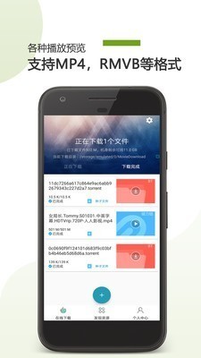 哇嘎Vagaa安卓版