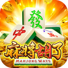 麻将胡了app软件下载手机版