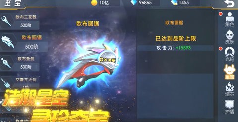 奥特曼热血英雄无广告版