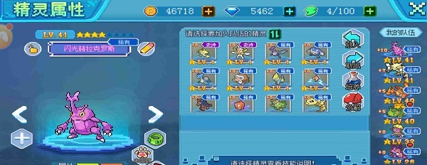 新手攻略配图2
