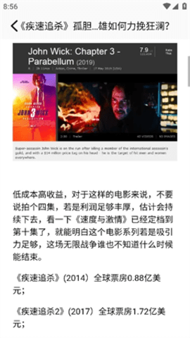 爱追剧精灵手机版