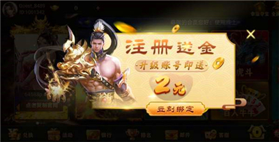 飞驰娱乐官方二维码版