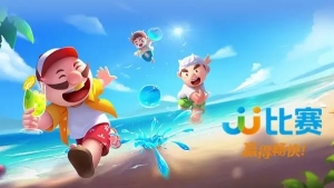 JJ比赛大厅