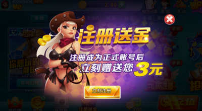 艾乐棋牌2023官方最新版