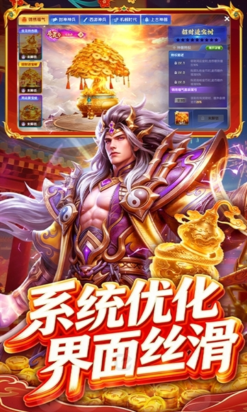 鱼丸游戏安卓版