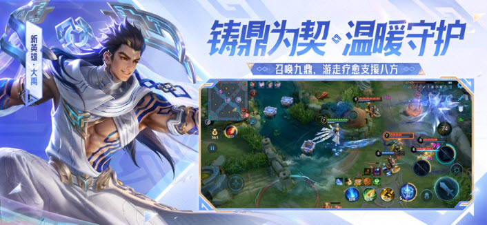 云王者荣耀