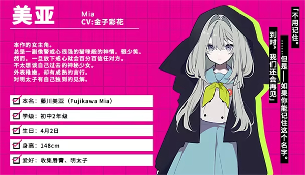 时廻者
