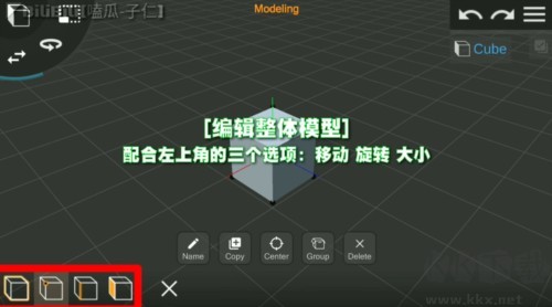 PriSma3D中文版