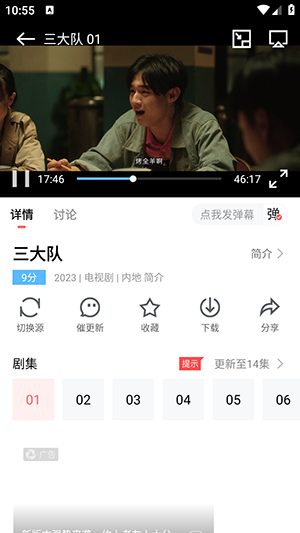 一品影视追剧官方免费