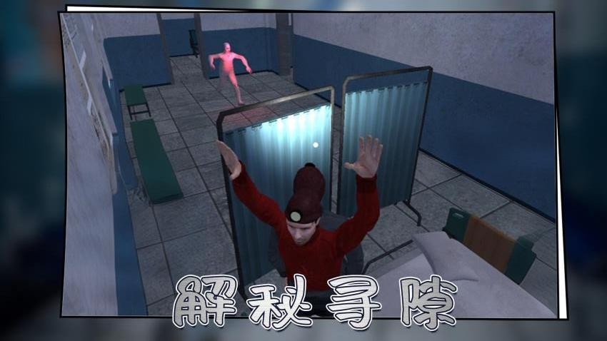 城市尖叫全新版