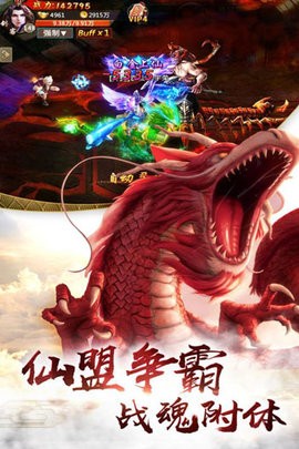 玄界OL