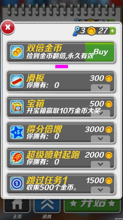 哈基蜂跑酷官网最新版