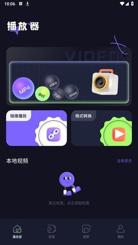 lutubegin软件