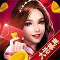 艾乐棋牌手游2025