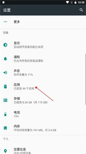 POCO相机3.4.5