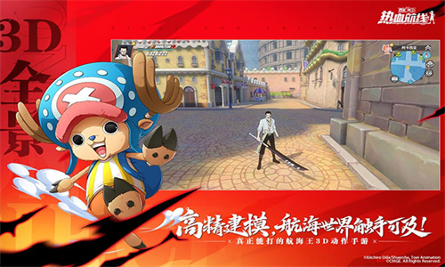 航海王热血航线OPPO版