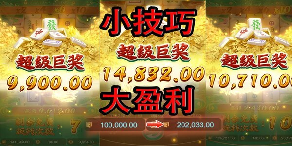 麻将胡了286娱乐官网入口下载