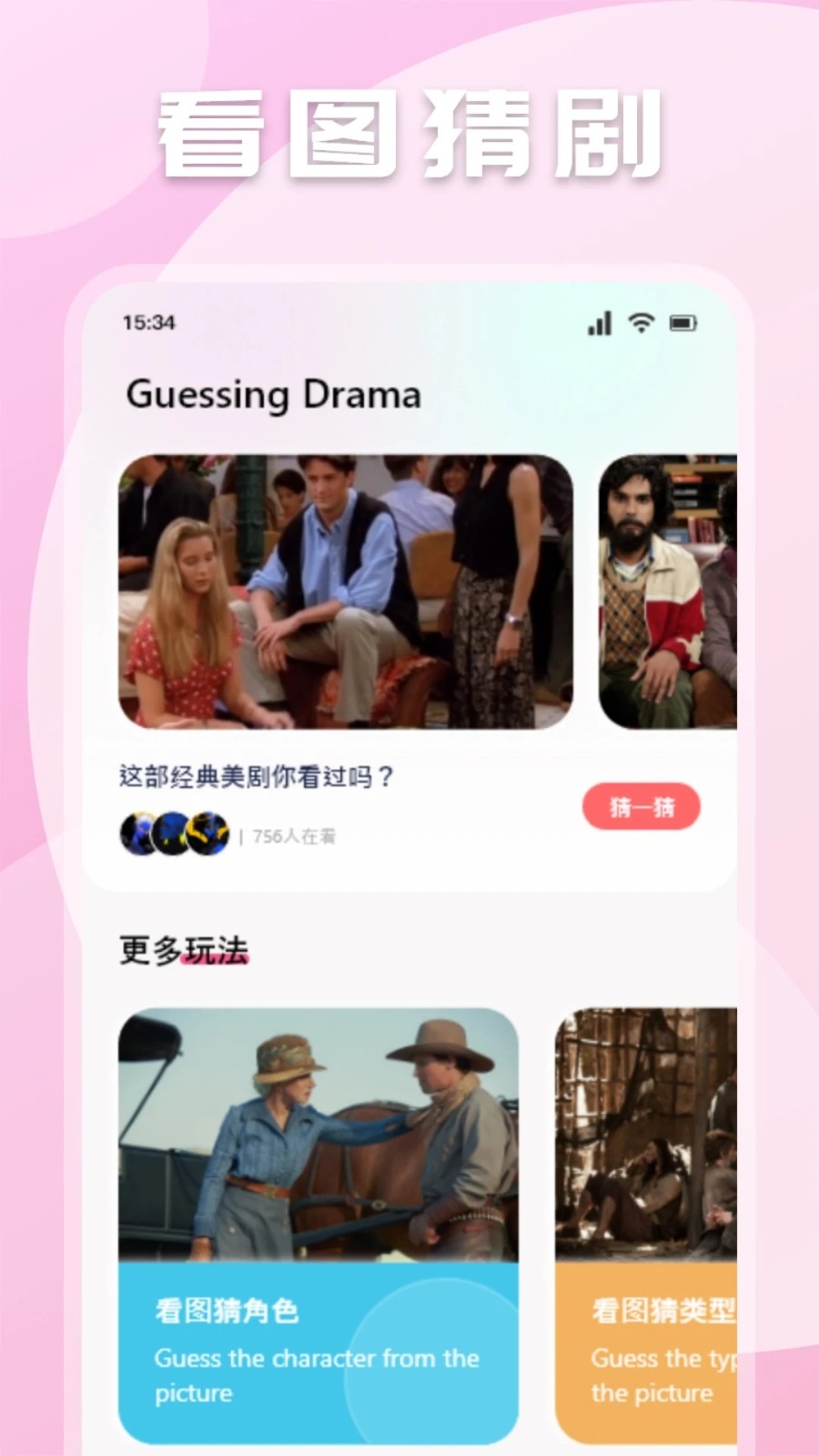 魅影影视安卓版