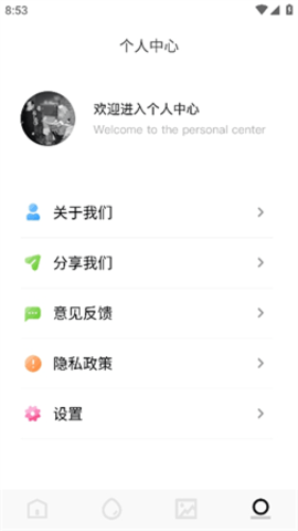 爱追剧精灵手机版