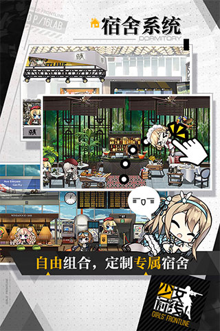 少女前线BiliBili服