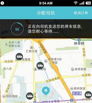 蓝犀牛搬家