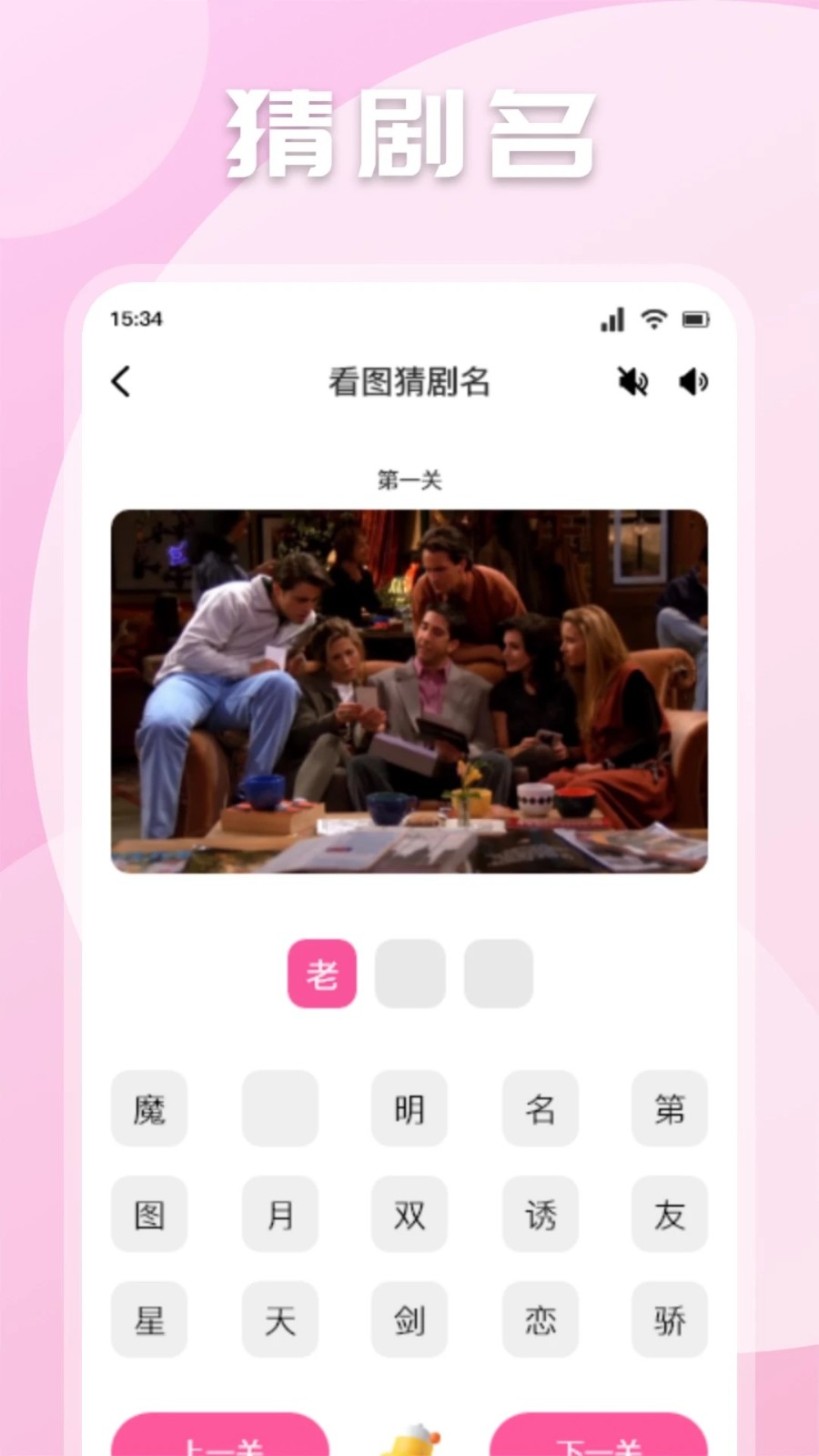 魅影影视安卓版