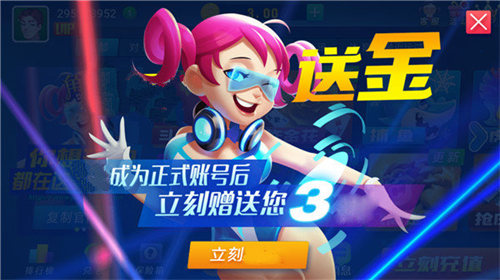 艾乐棋牌2025ios版