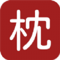 枕上读书APP