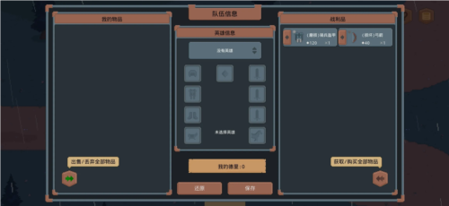 罗德里游戏最新版1.1.0游戏特色