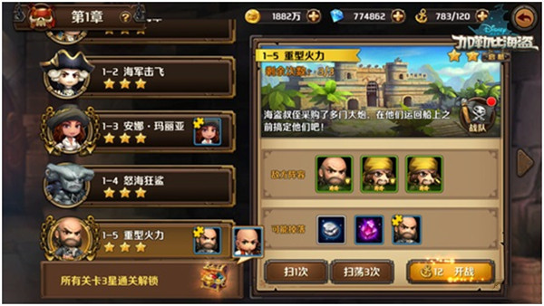 副本攻略配图3