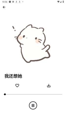 晚风音乐
