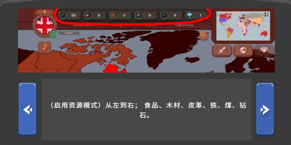 波兰球之战最新版