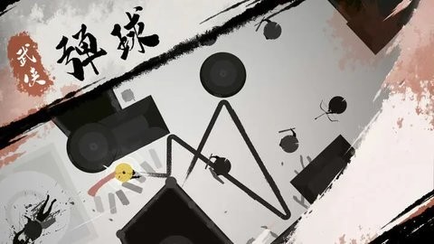 一息正式版