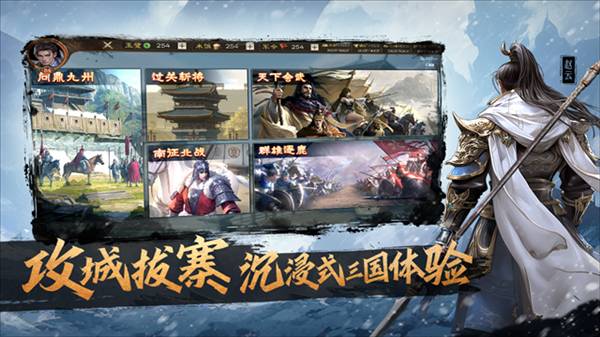 奇兵谋略小米手机版