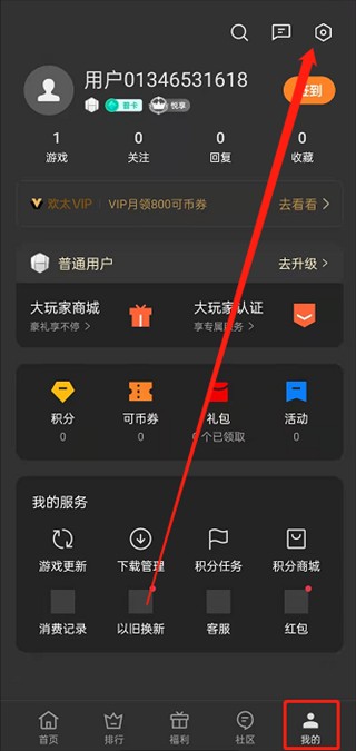 游戏空间OPPO