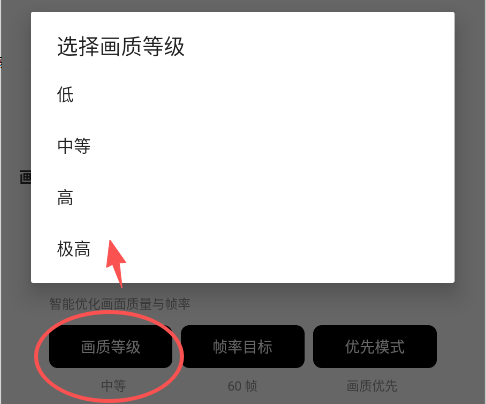 PubgTool最新版