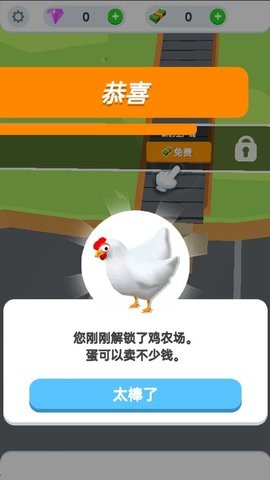 鸡蛋孵化工厂