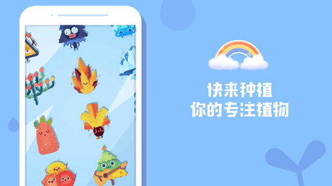 时间花园官方版